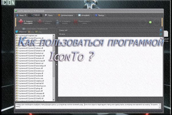 Сайт kraken darknet