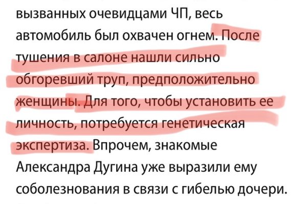 Кракен браузер ссылка