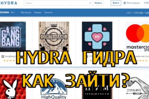 Кракен в россии наркотик
