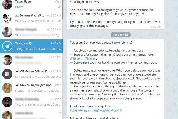 Регистрация на сайте кракен