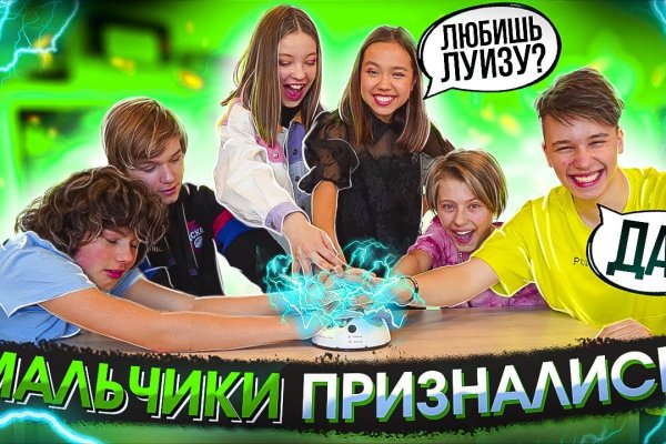 Почему в кракене пользователь не найден