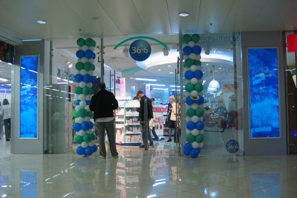 Кракен kr2web in маркетплейс