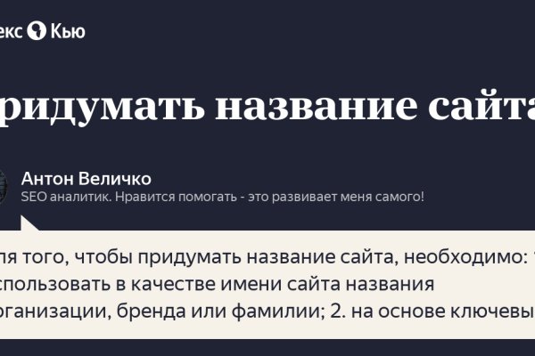 Актуальная ссылка на кракен kraken014 com