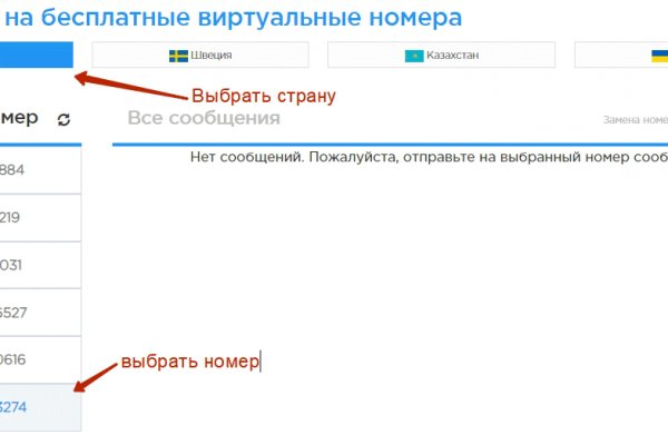 Ссылка кракен