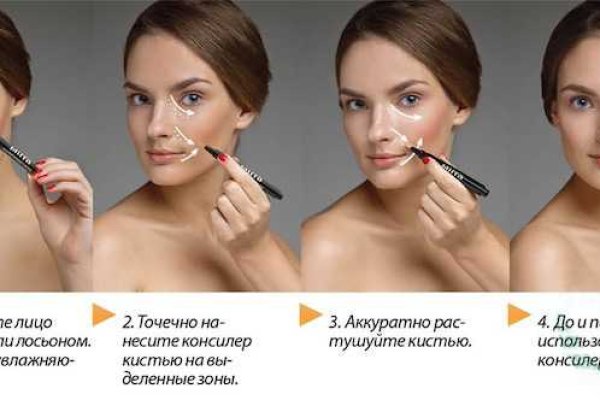 Как пополнить кракен