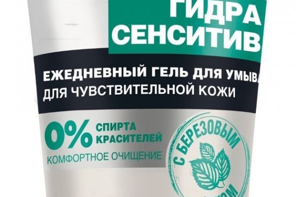 Kit kraken официальный сайт