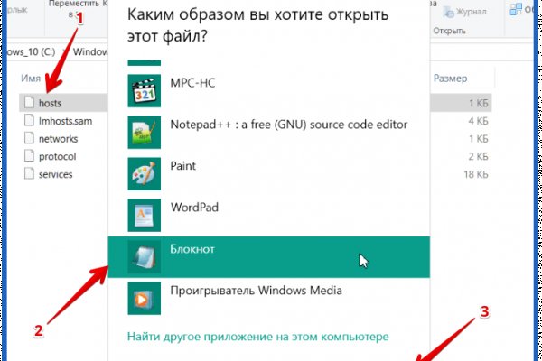 Кракен площадка kr2web in