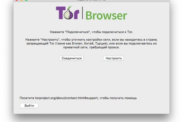 Кракен сайт kr2web in