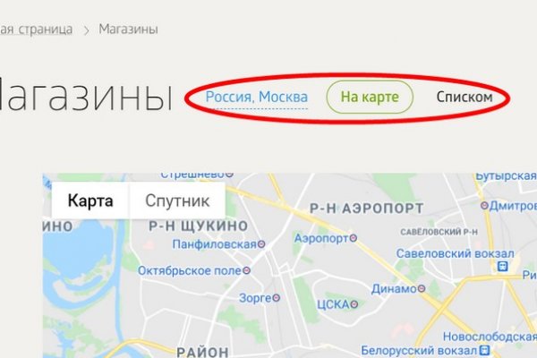 Найдется все kraken 2krn cc что это