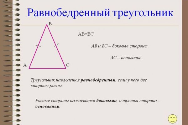 Кракен как войти через тор