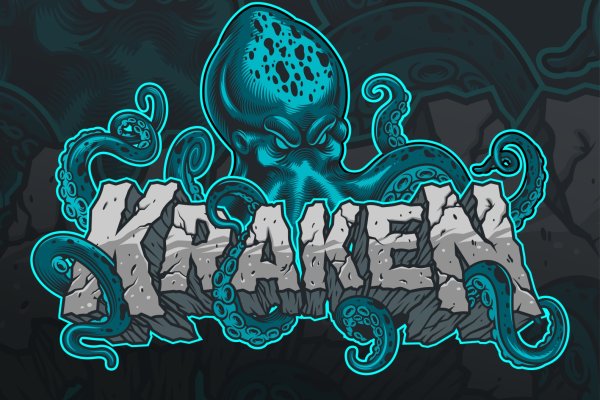 Http kraken 2kr