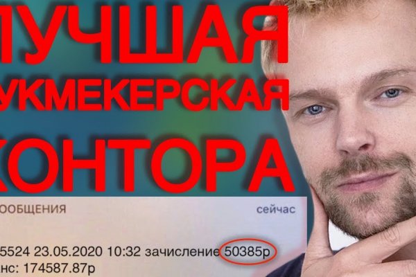 Как восстановить аккаунт кракен