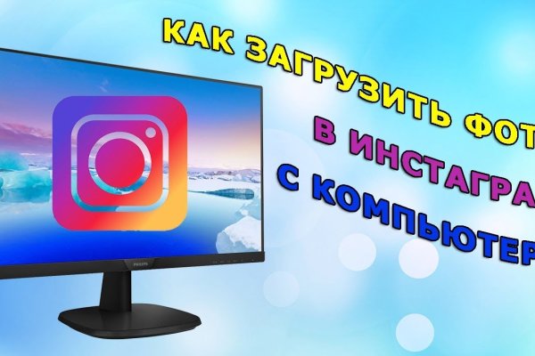 Купон кракен даркнет