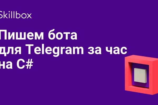 Кракен маркетплейс что там продают