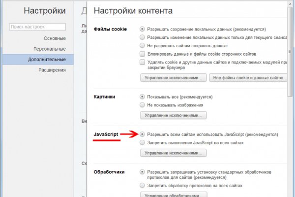 Найдется все kraken 2krn cc что это
