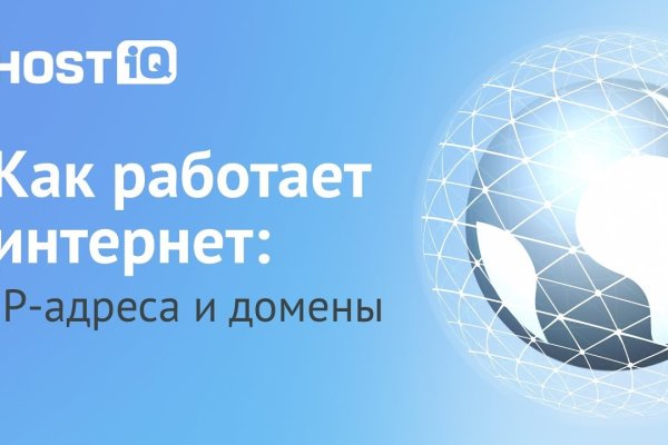 Ссылка на кракен
