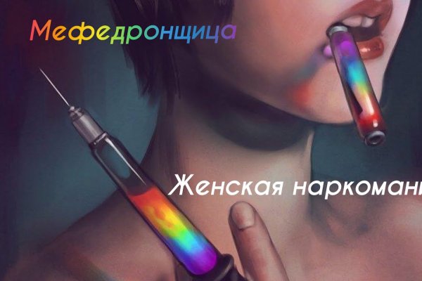 Как восстановить пароль кракен