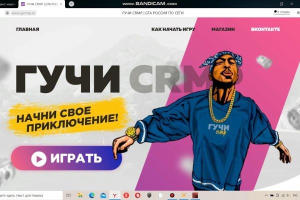Kraken зеркало рабочее market