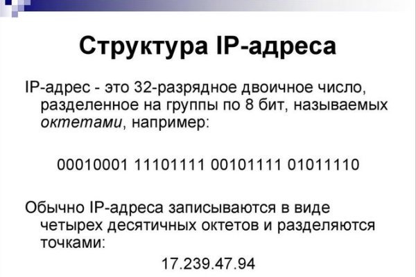 Кракен шоп ссылки