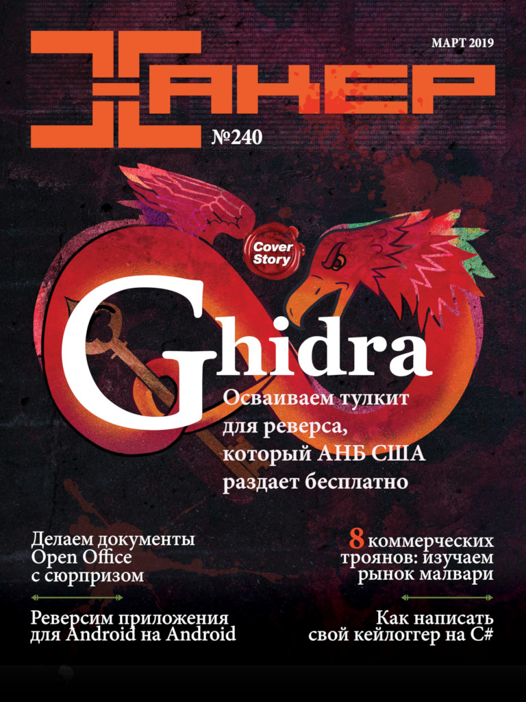 Kraken сайт зеркала krakens15 at
